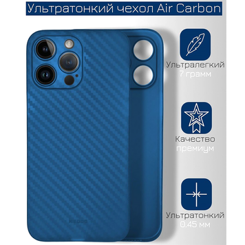 Ультратонкий чохол для iPhone 16 Pro Max K-Doo Air Carbon - Blue 3944020000008 фото