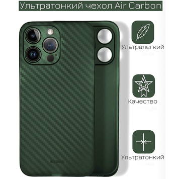 Ультратонкий чохол для iPhone 16 Pro K-Doo Air Carbon - Green 3944070000003 фото