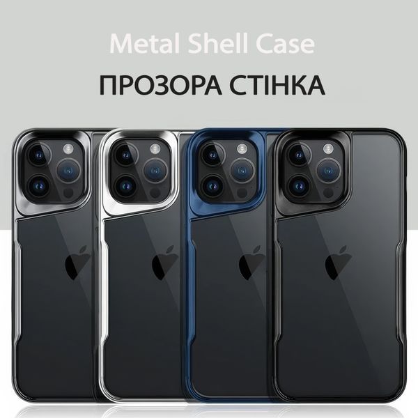 Чохол Metal Shell Case (iPhone 14 Pro Max, Silver) 3778600000009 фото