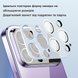 Чохол Large Lens Film with MagSafe для iPhone 12 Pro Black 886441 фото 3